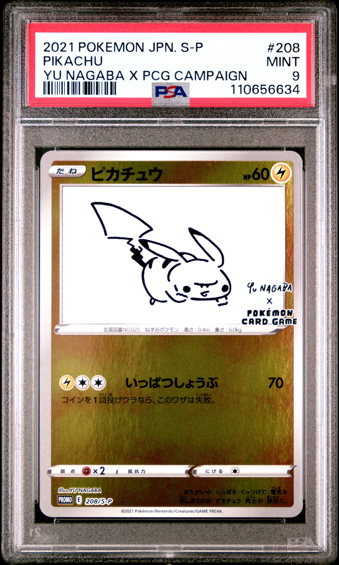 Pikachu (PROMO 208) — Voorkant