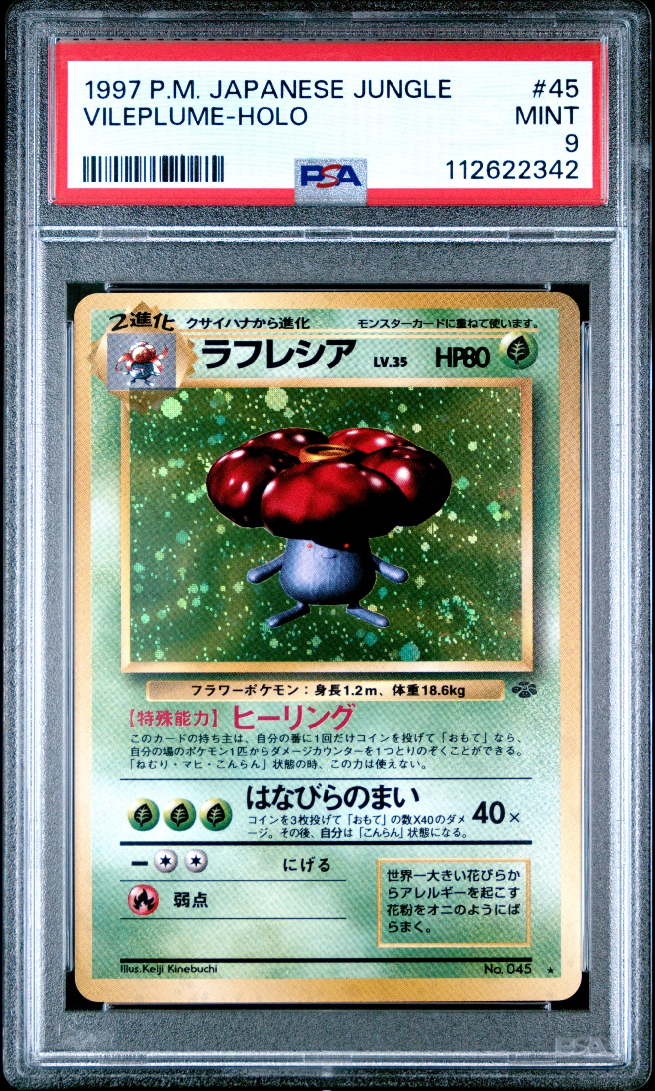 Vileplume (045) — Voorkant
