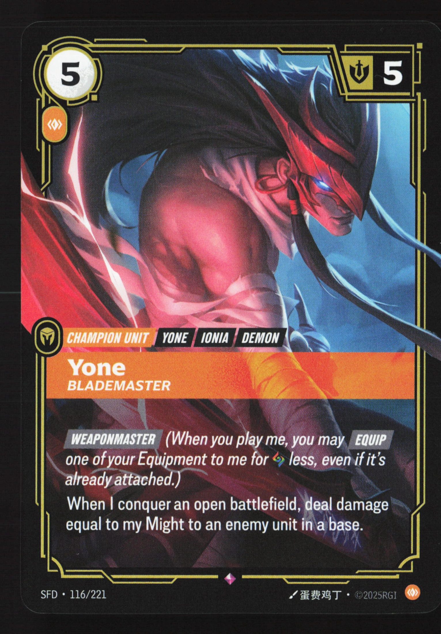 Yone, Blademaster (SFD 116) — Voorkant