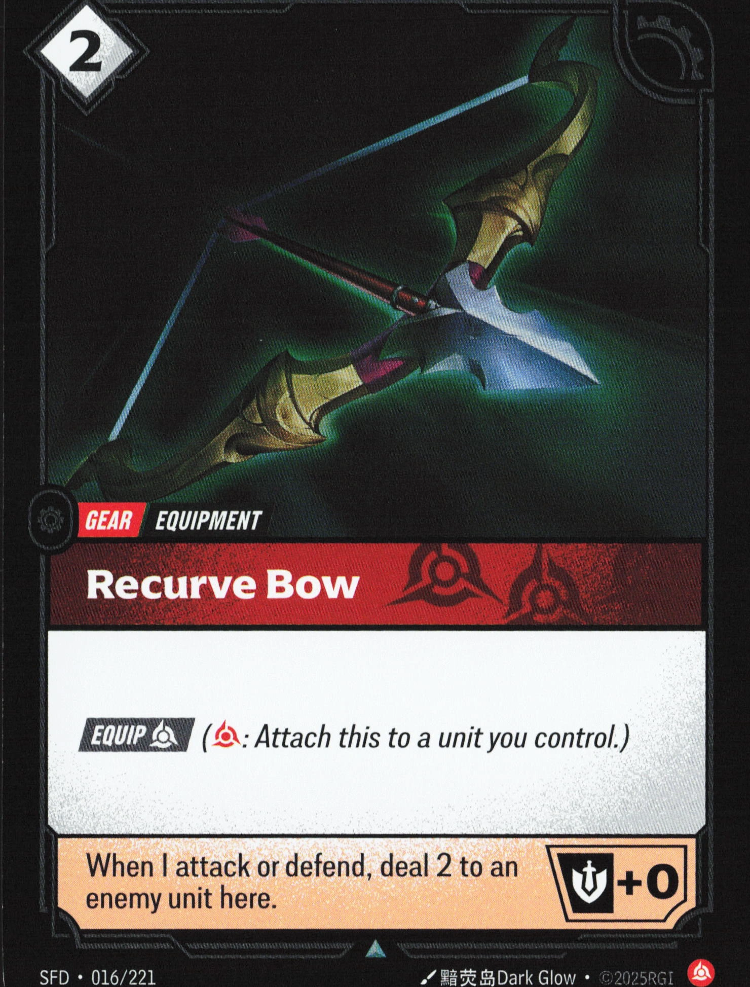 Recurve Bow (SFD 016) — Voorkant