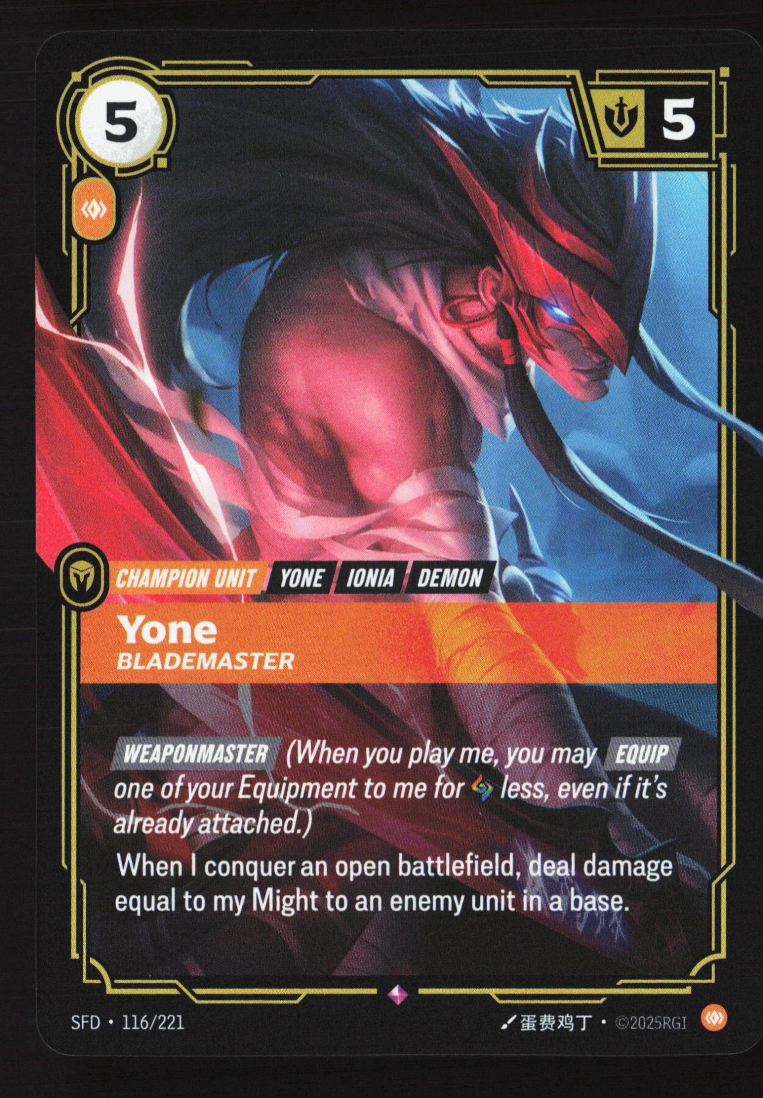 Yone, Blademaster (SFD 116) — Voorkant
