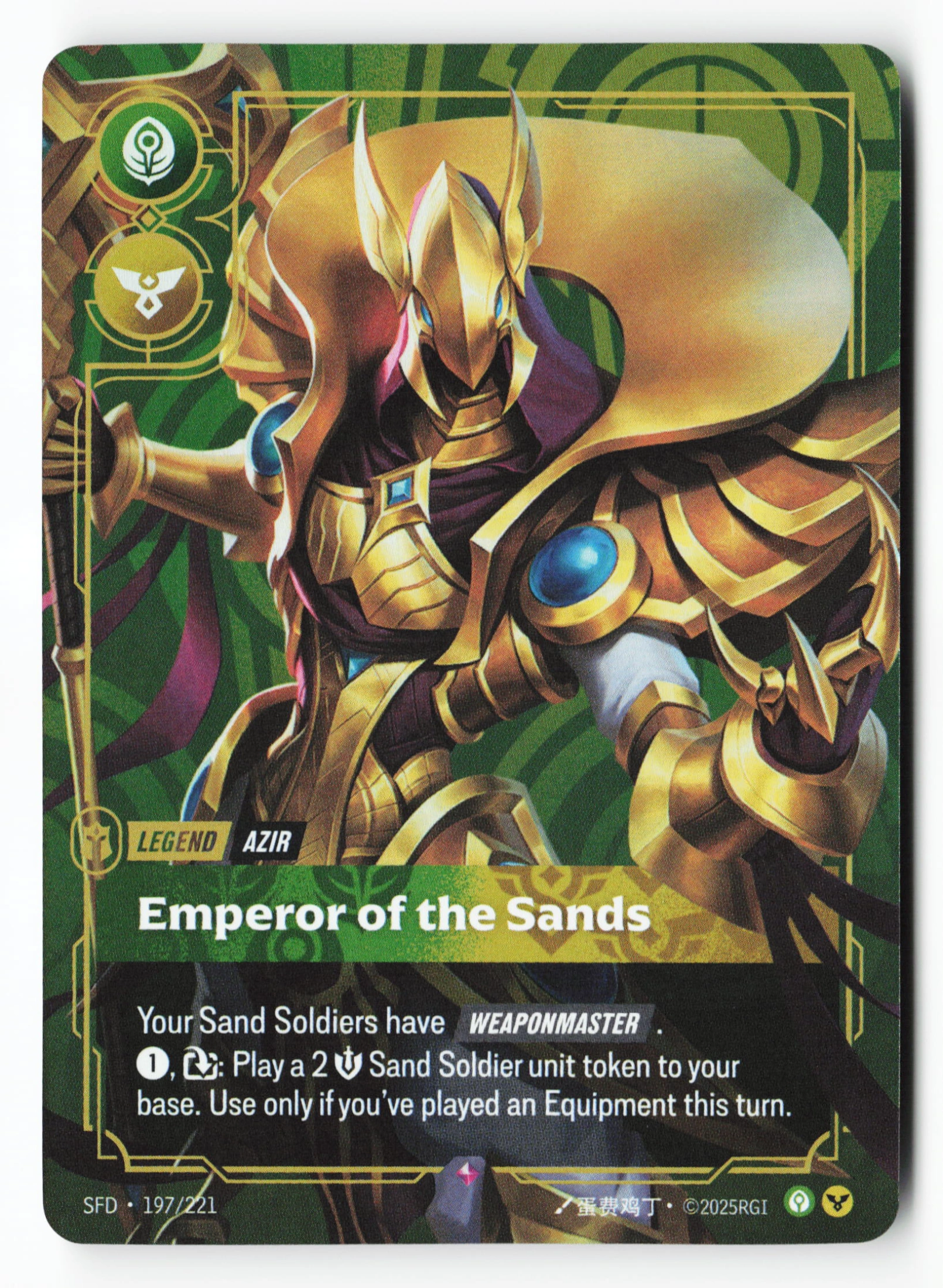 Emperor Of The Sands (SFD 197) — Voorkant