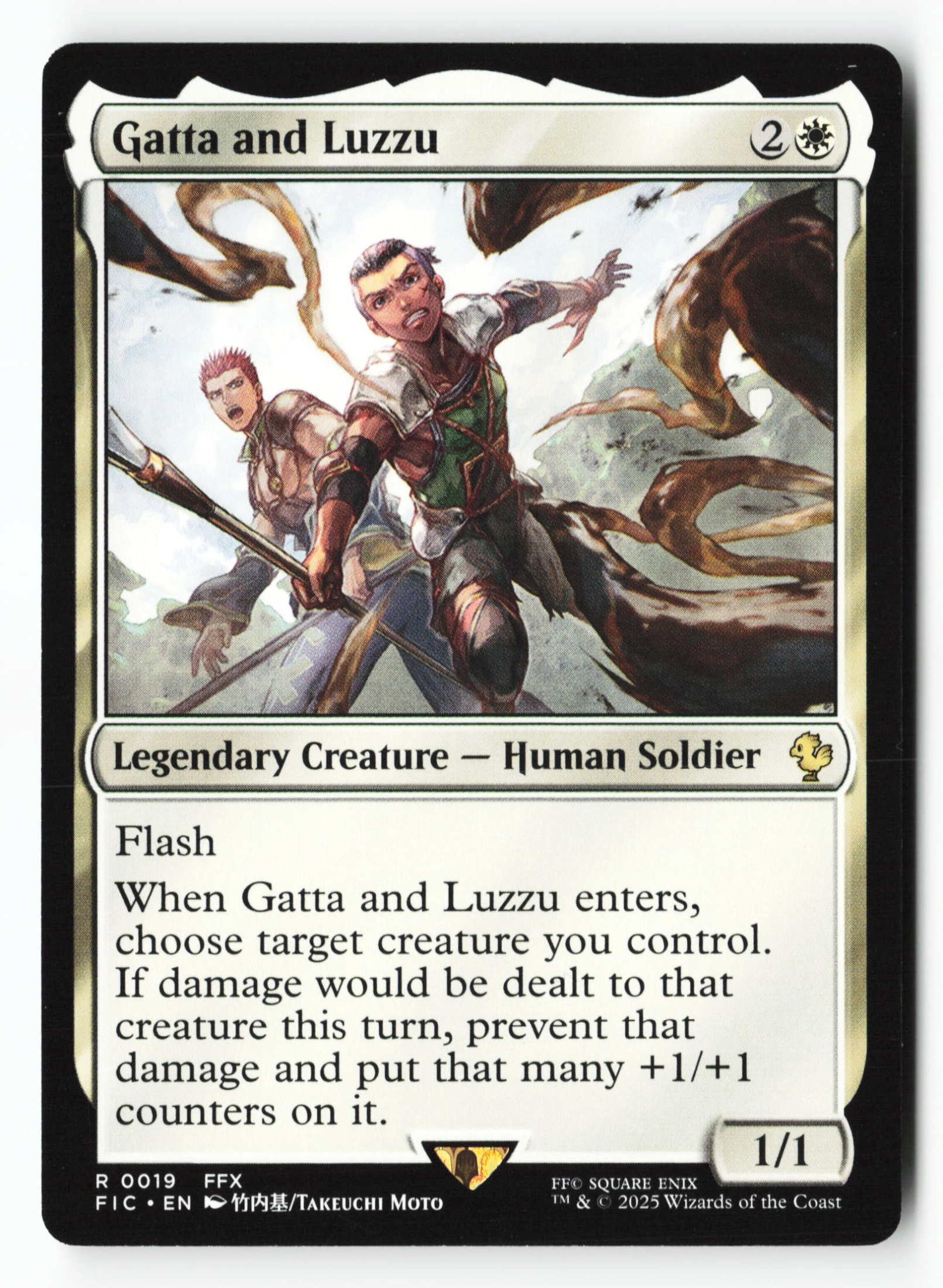 Gatta and Luzzu (FIC 019) — Voorkant