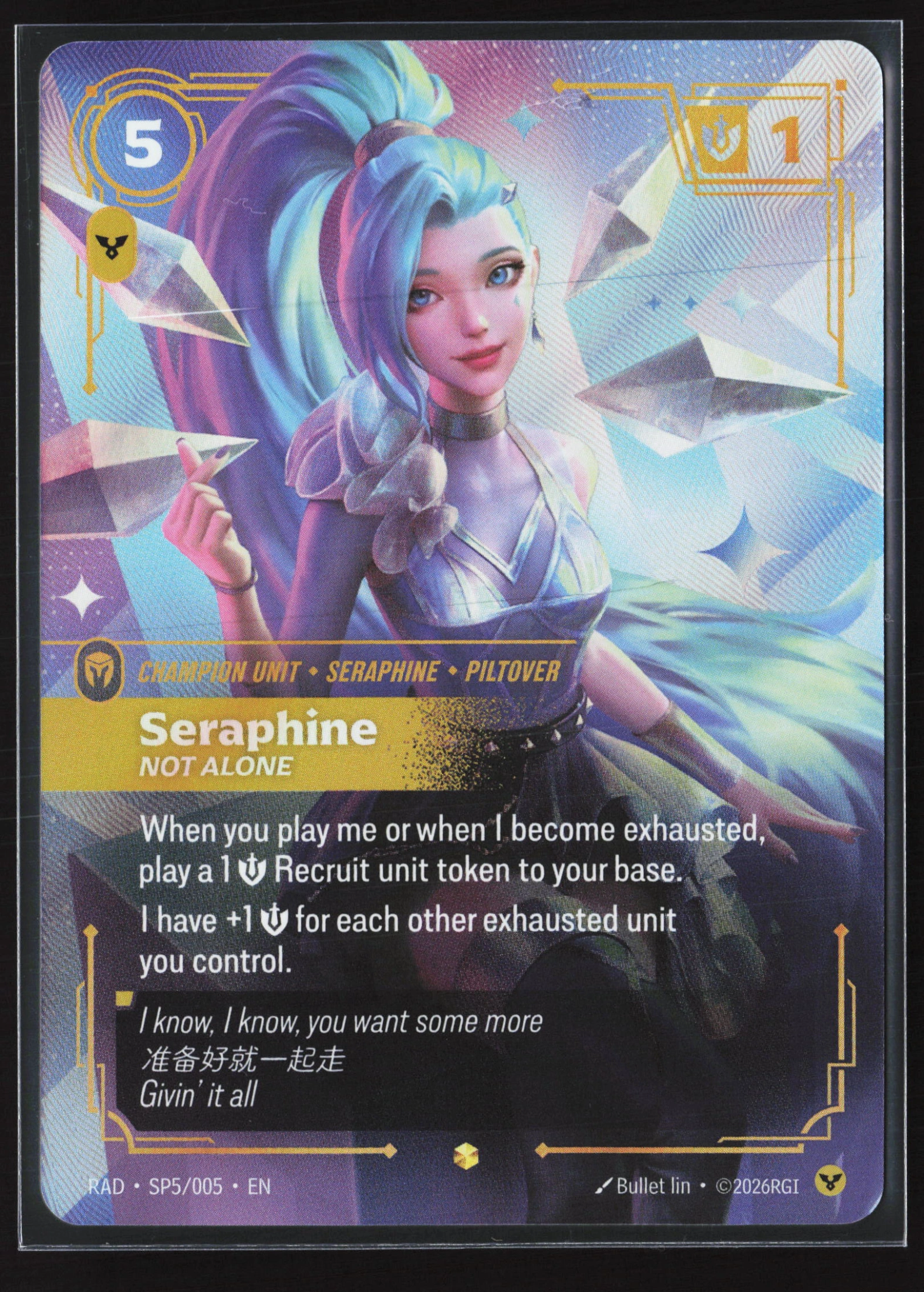 Seraphine, Not Alone (RAD SP5) — Voorkant