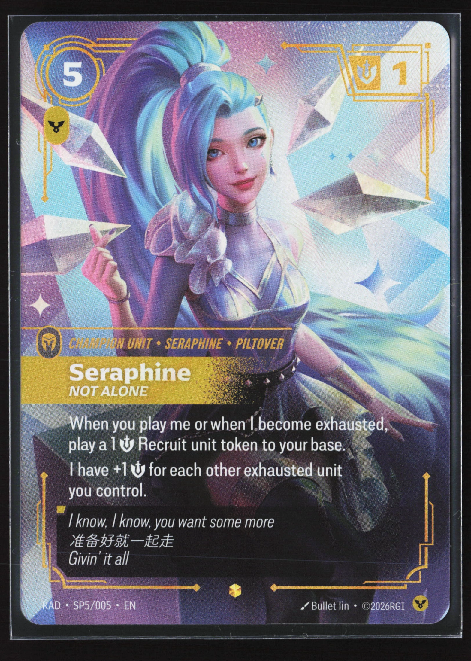Seraphine, Not Alone (RAD SP5) — Voorkant