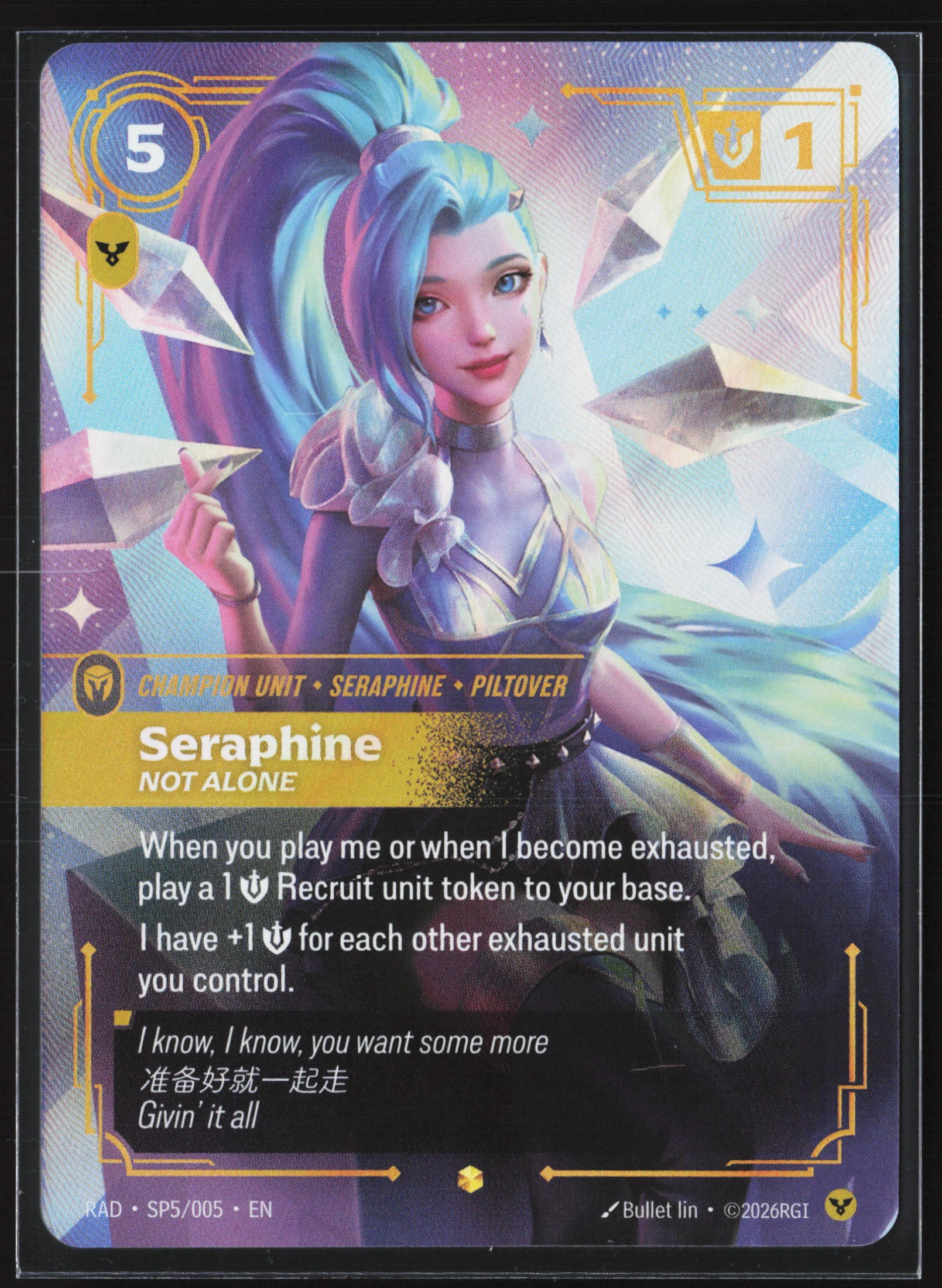 Seraphine, Not Alone (RAD SP5) — Voorkant