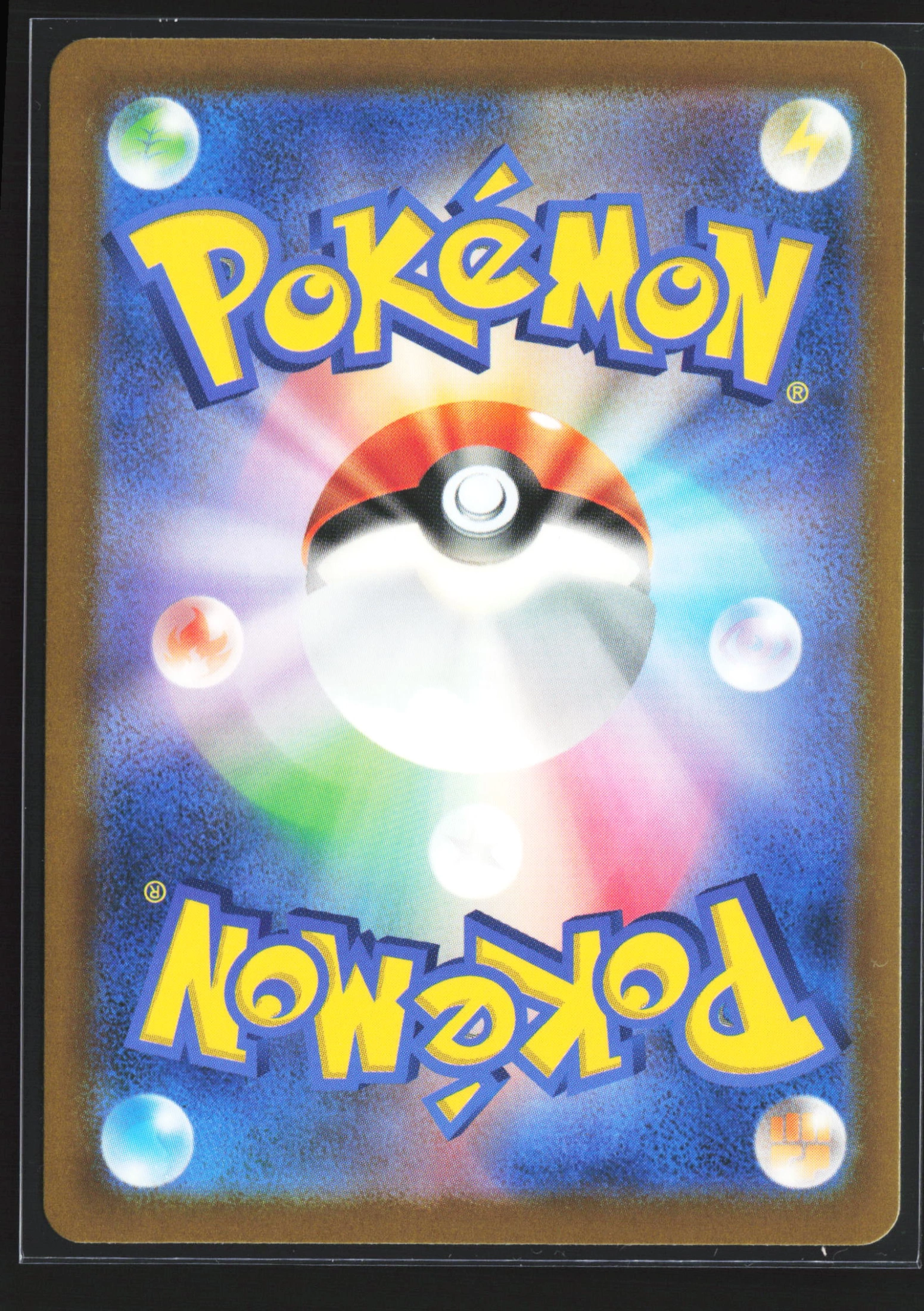 Arceus VSTAR (M6A 164) — Achterkant