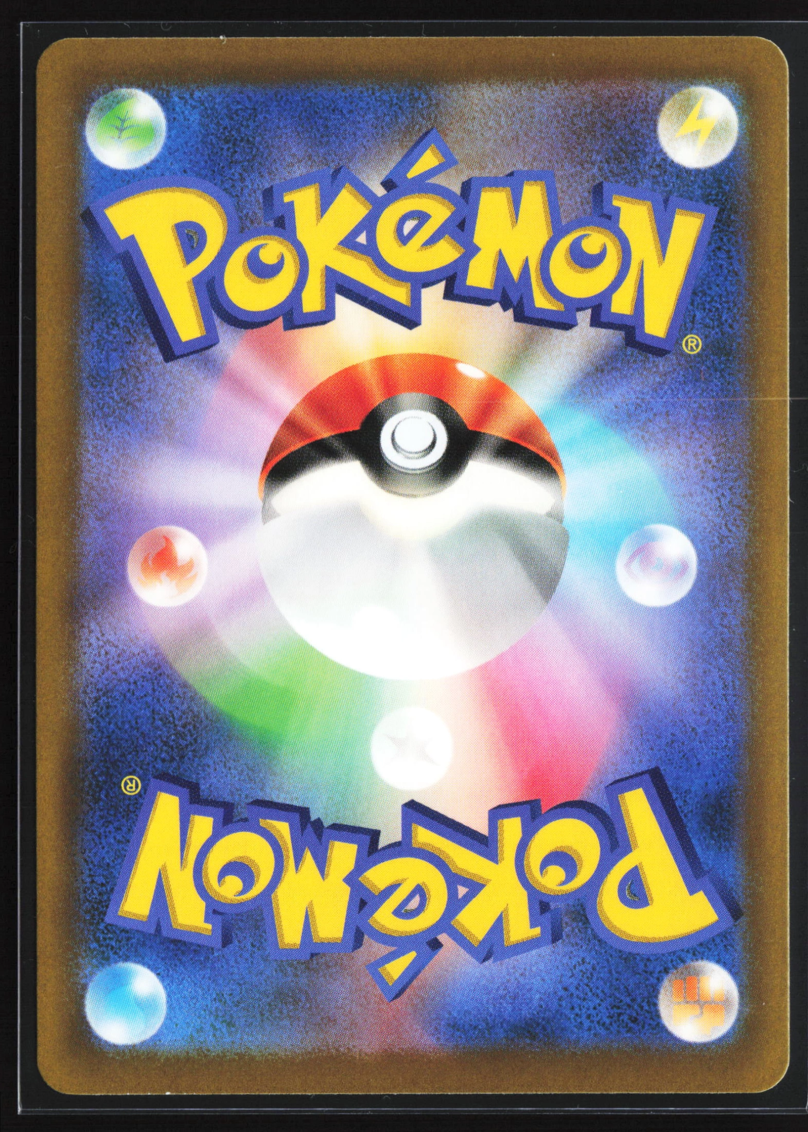 Salamence ex (M6A 133) — Achterkant