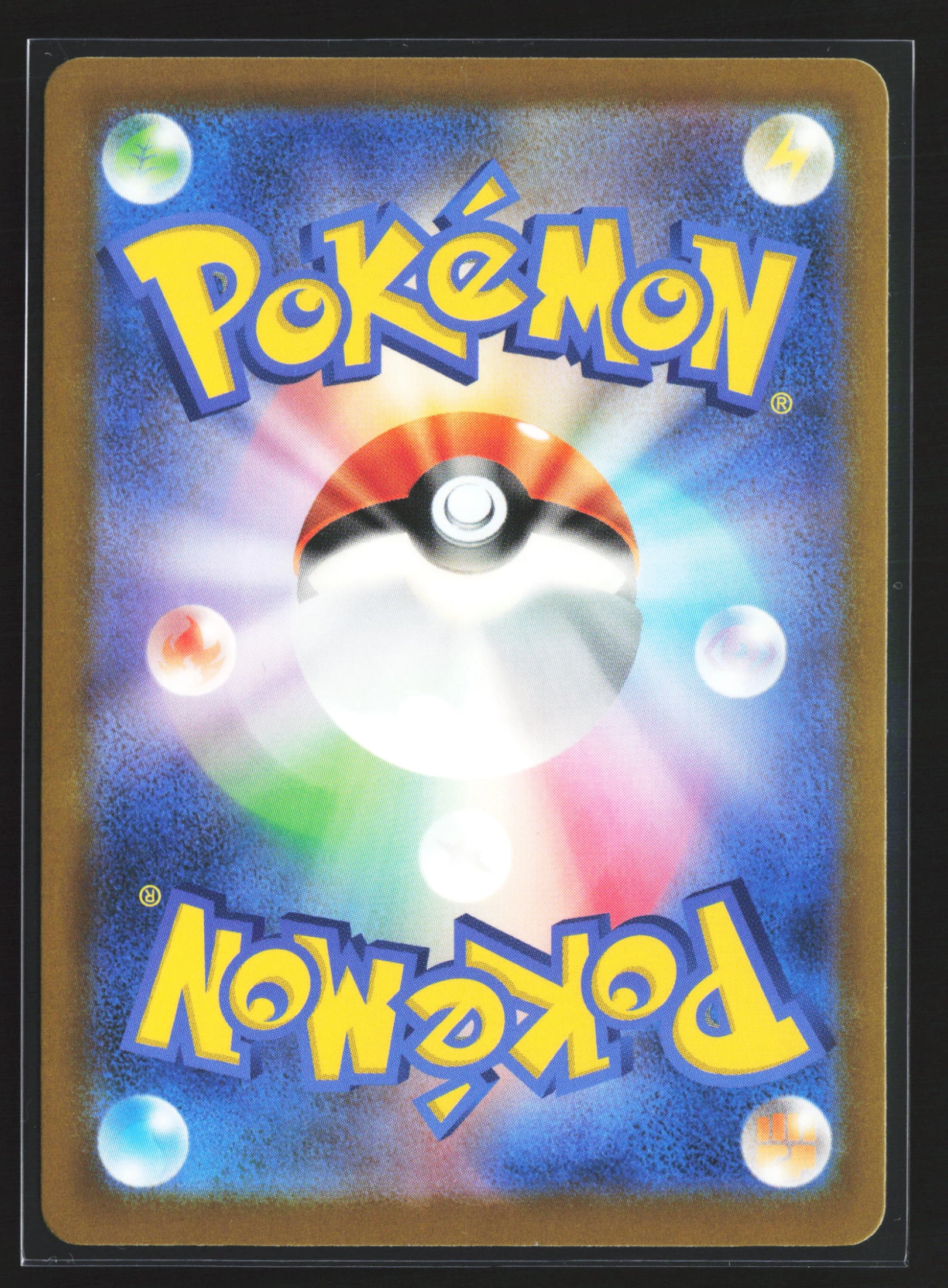Nidorina (M6A 114) — Achterkant