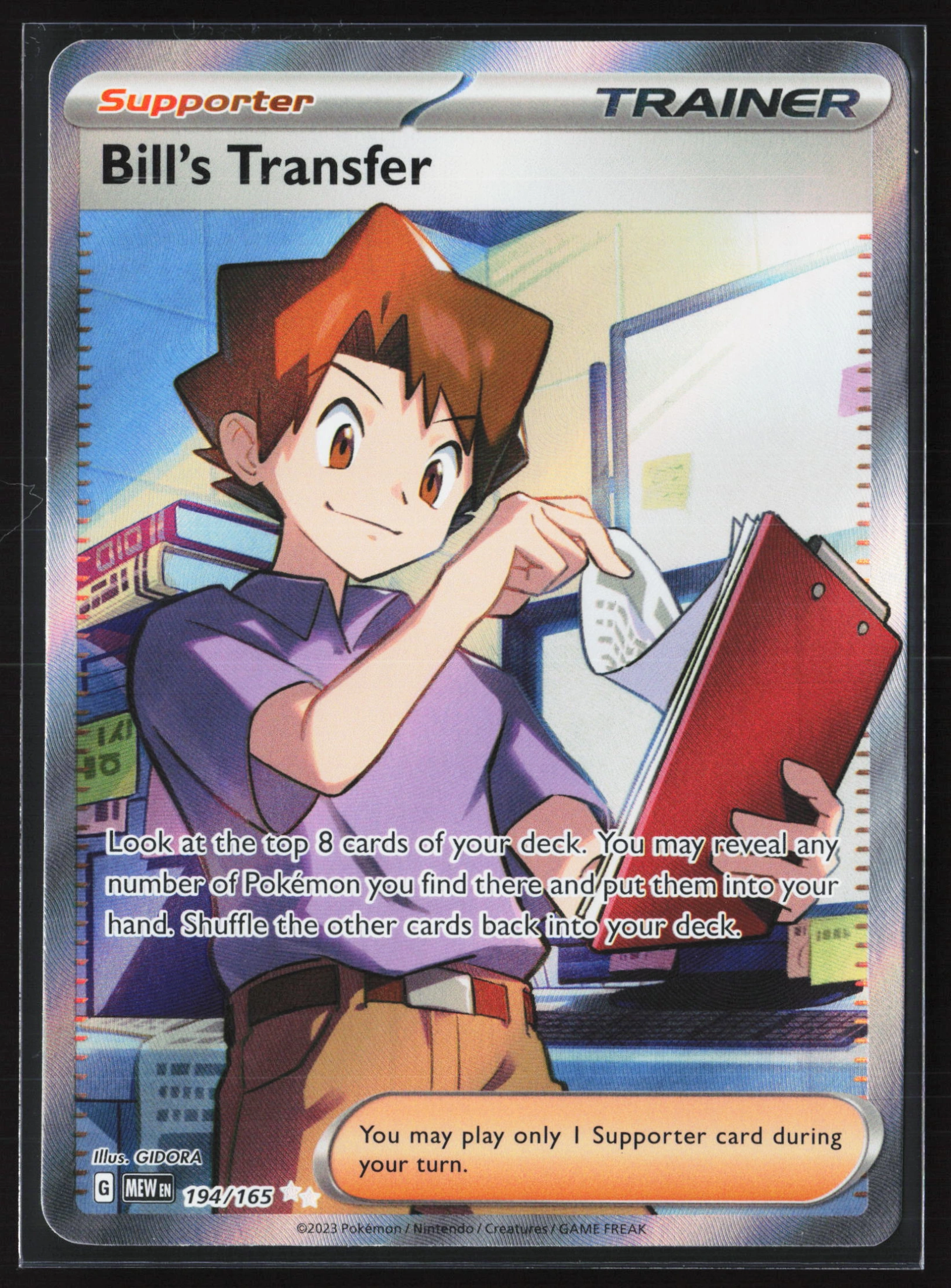 Bill's Transfer (MEW 194) — Voorkant