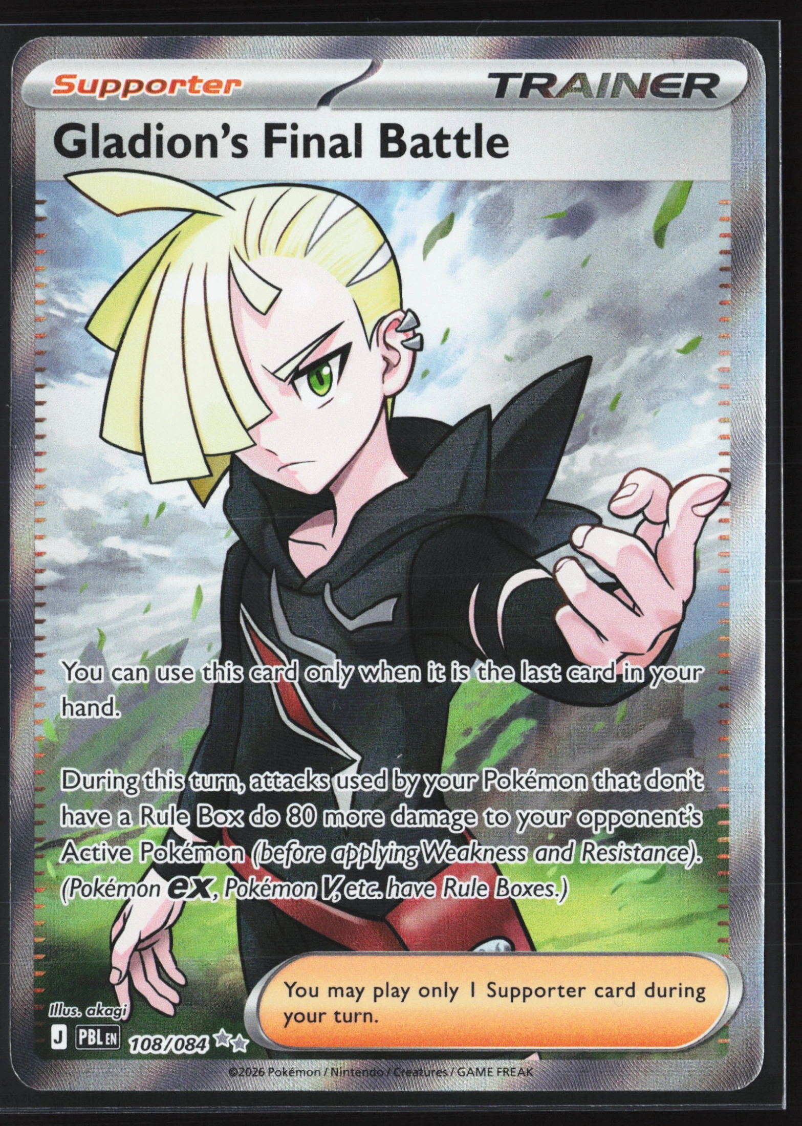 Gladion's Final Battle (PBL 108) — Voorkant