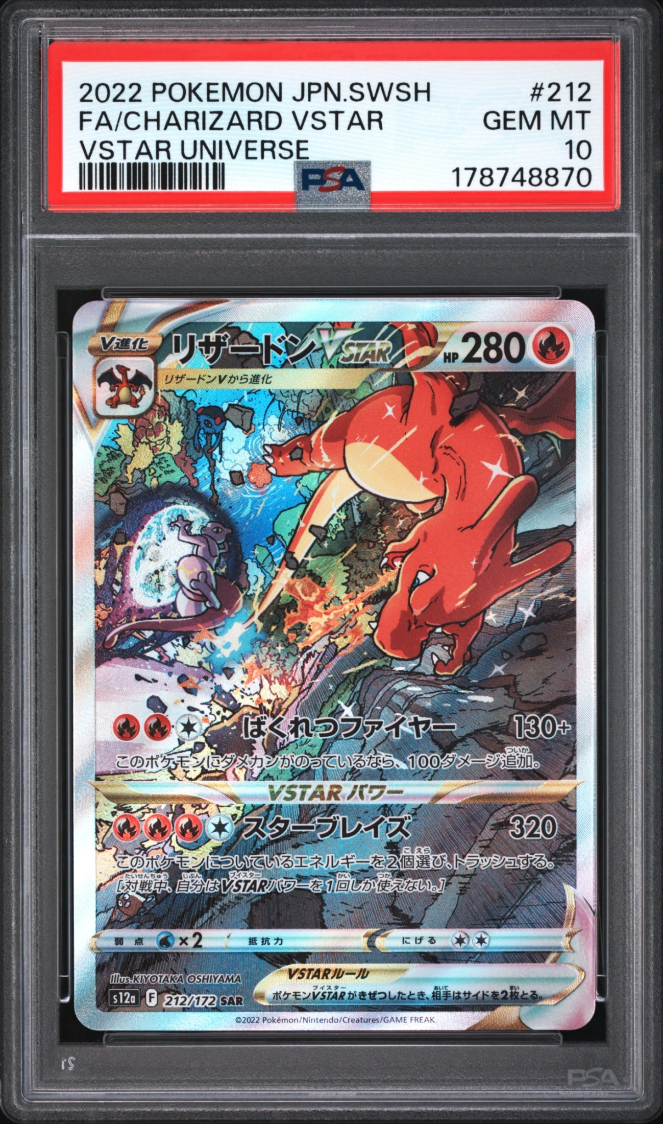 Charizard VSTAR (S12A 212) — Voorkant