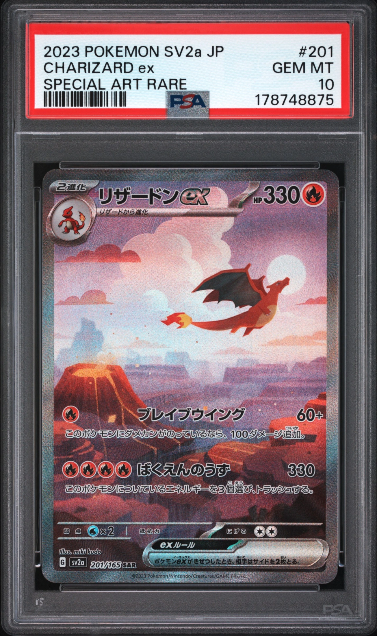 Charizard ex (SV2A 201) — Voorkant