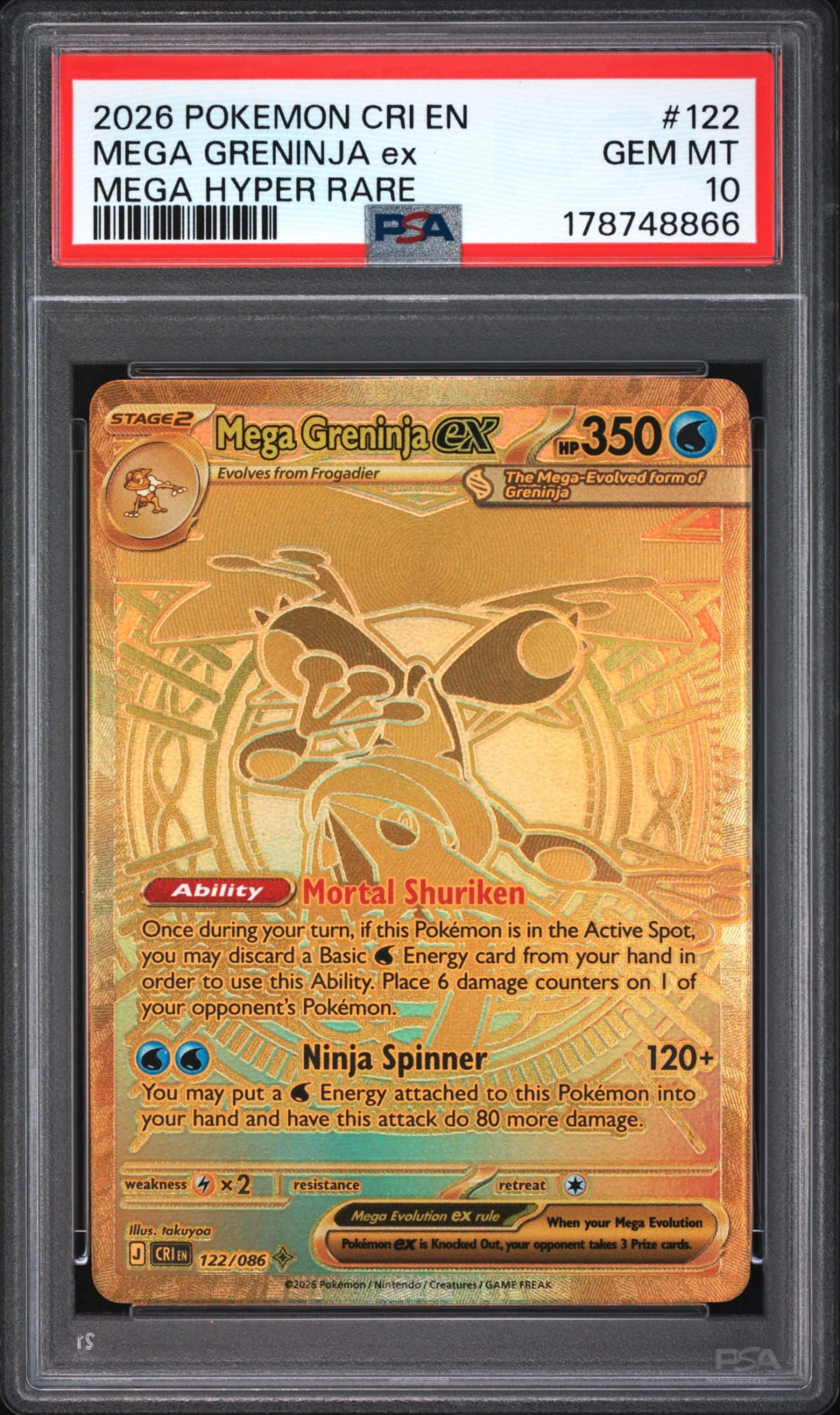 Mega Greninja ex (CRI 122) — Voorkant