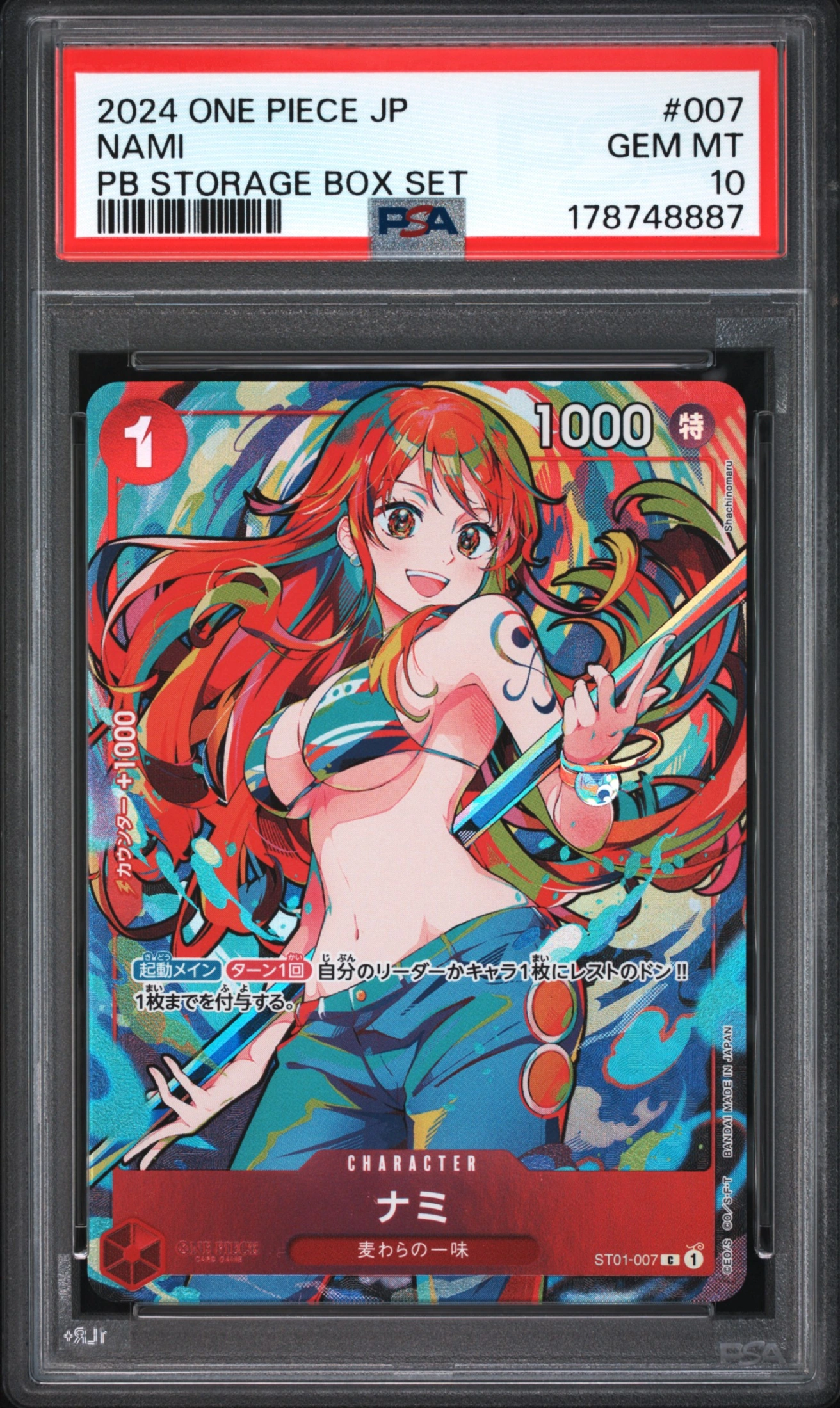 2024 ONE PIECE JAPANESE PREMIUM BOOSTER -ONE PIECE CARD THE BEST- STORAGE BOX SET NAMI #007 — Voorkant