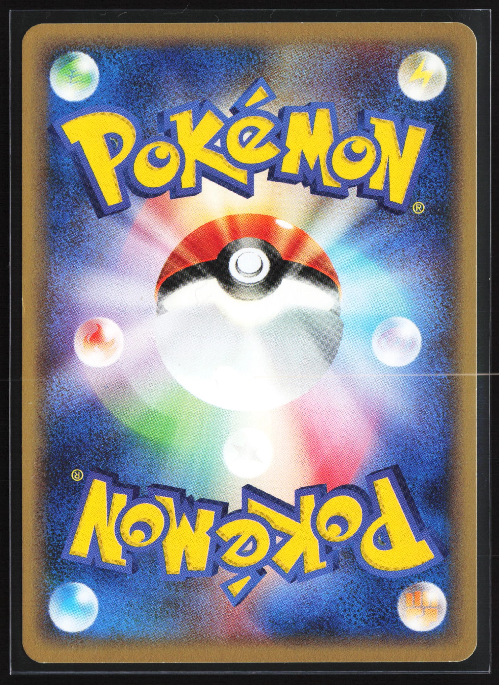 Charizard (103) — Achterkant
