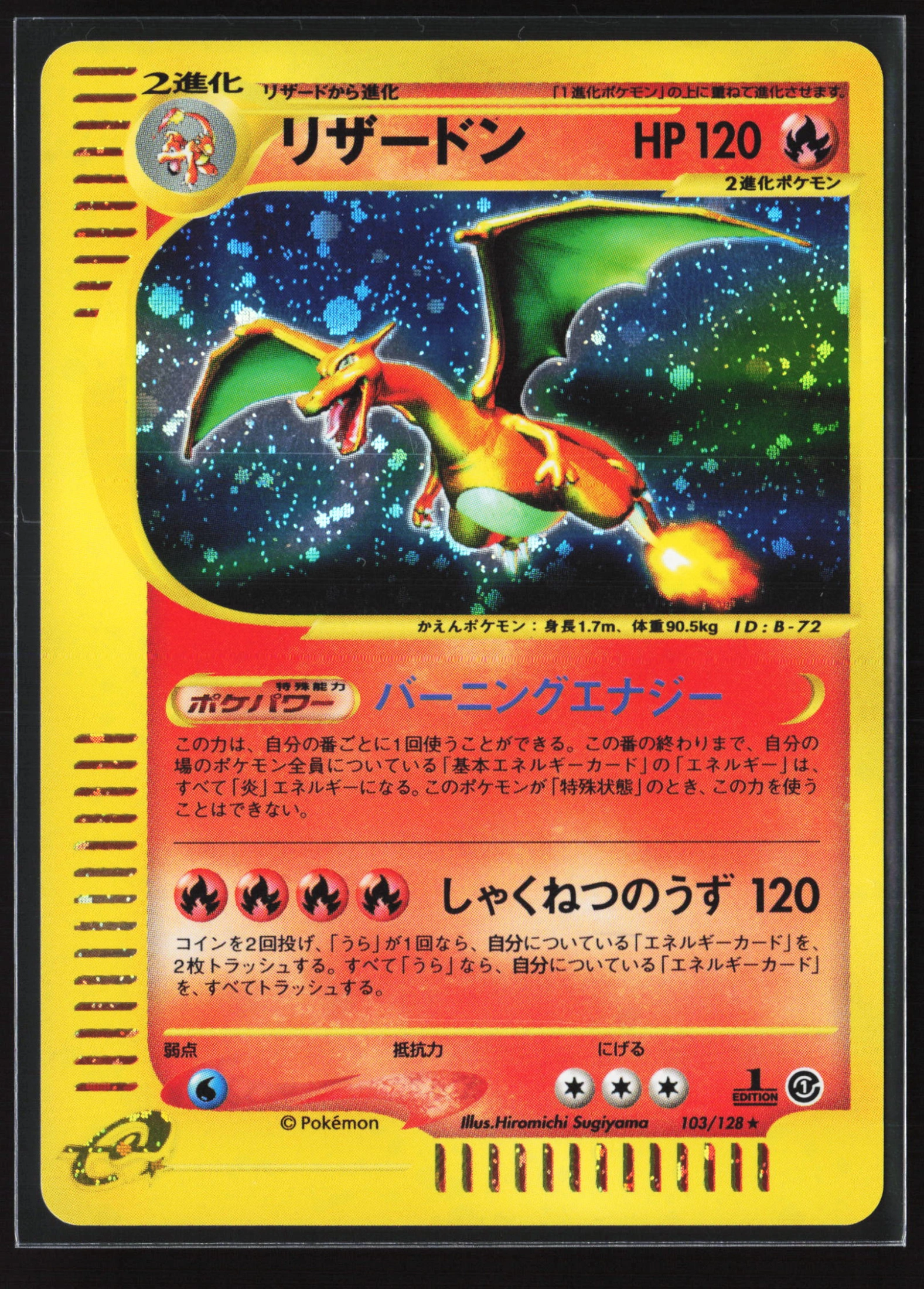 Charizard (103) — Voorkant