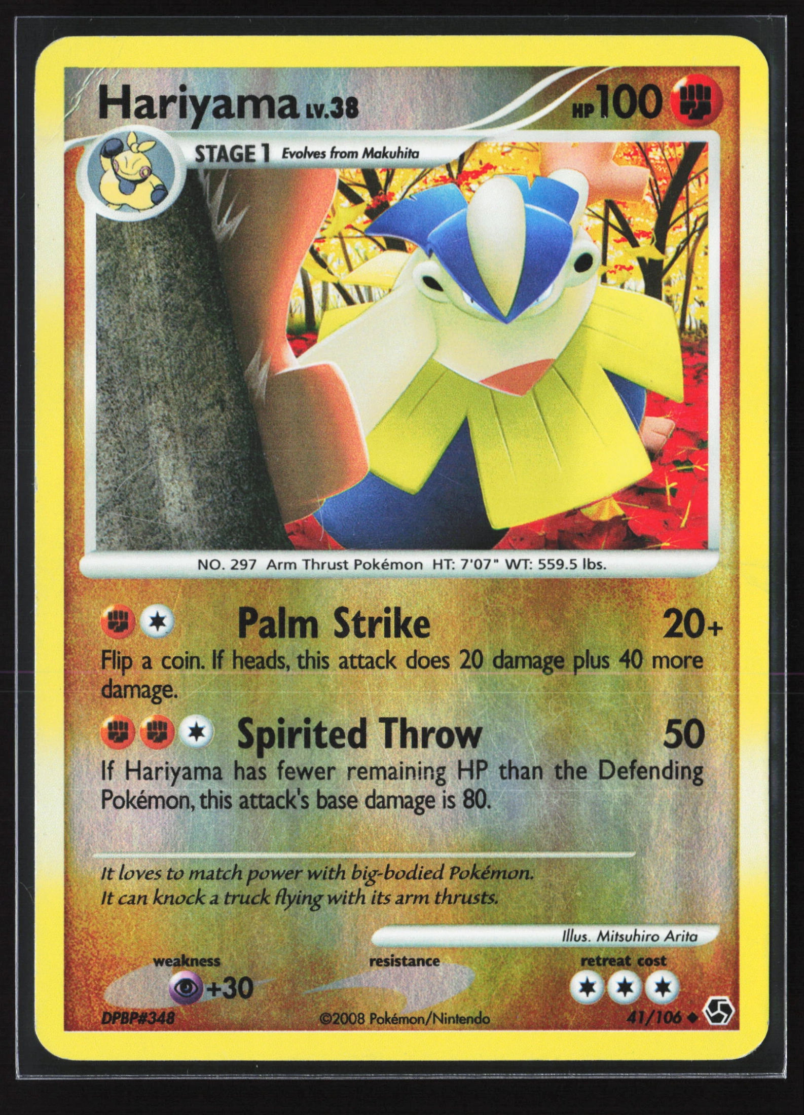 Hariyama (GE 041) — Voorkant