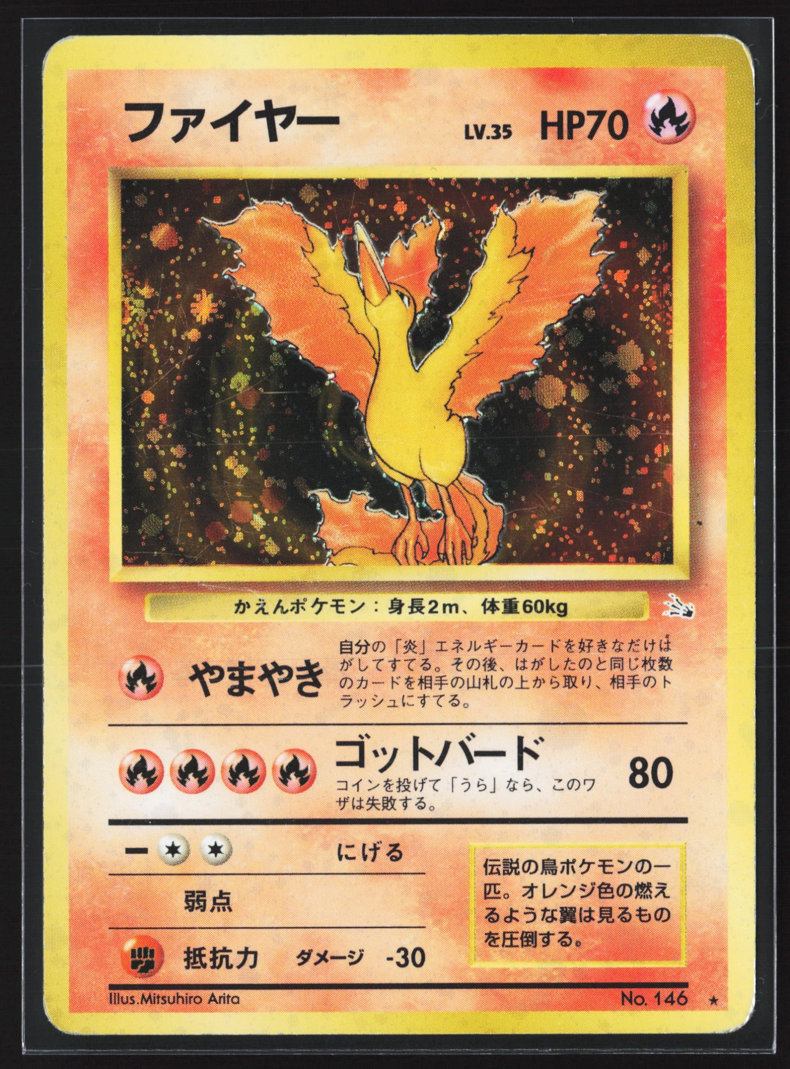 Moltres (146) — Voorkant
